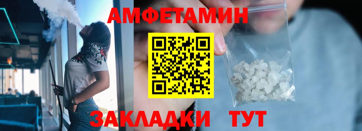 Метамфетамин мет  Вход с VPN  Гудермес 