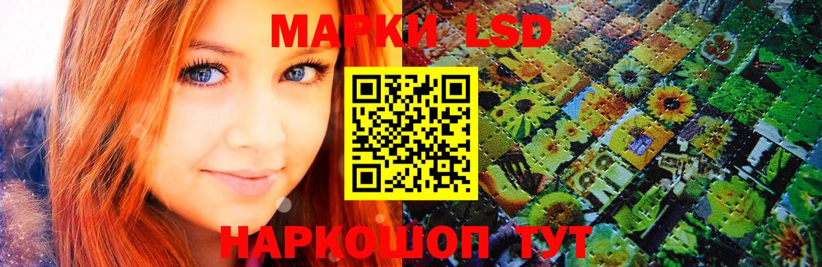 Марки 25I-NBOMe 1,8мг  Вход с VPN  даркнет сайт  Гудермес 