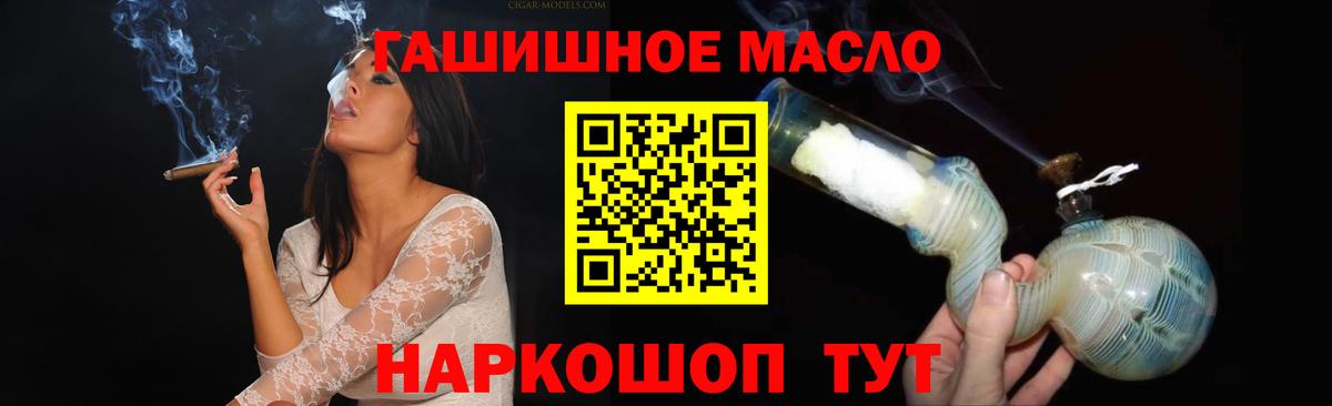 купить закладку  Вход с VPN  Гудермес  Дистиллят ТГК вейп с тгк 