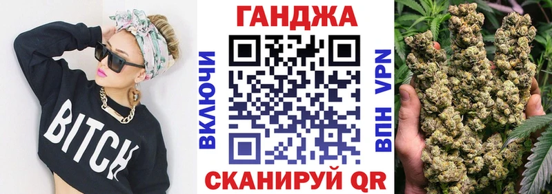 наркошоп Гудермес Конопля планчик