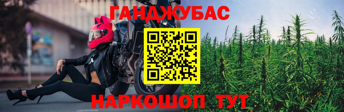 Каннабис VHQ  Бошки марихуана индика  Гудермес  МАРИХУАНА марихуана  Вход с VPN 