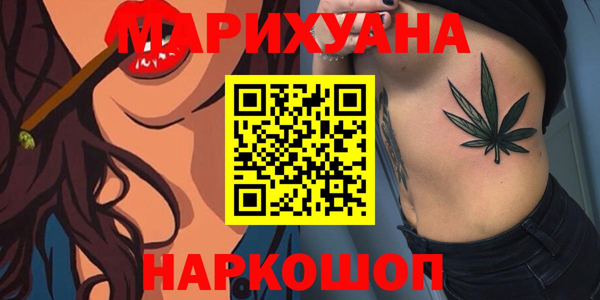 Бошки марихуана индика Гудермес